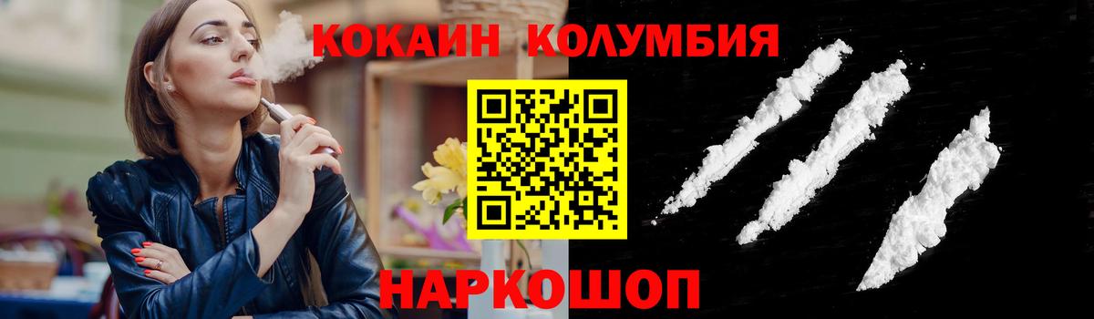 Кокаин 98% Ростов Великий