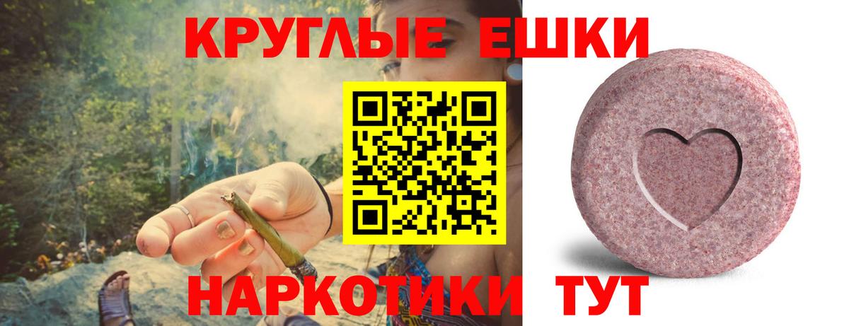 Экстази XTC Ростов Великий