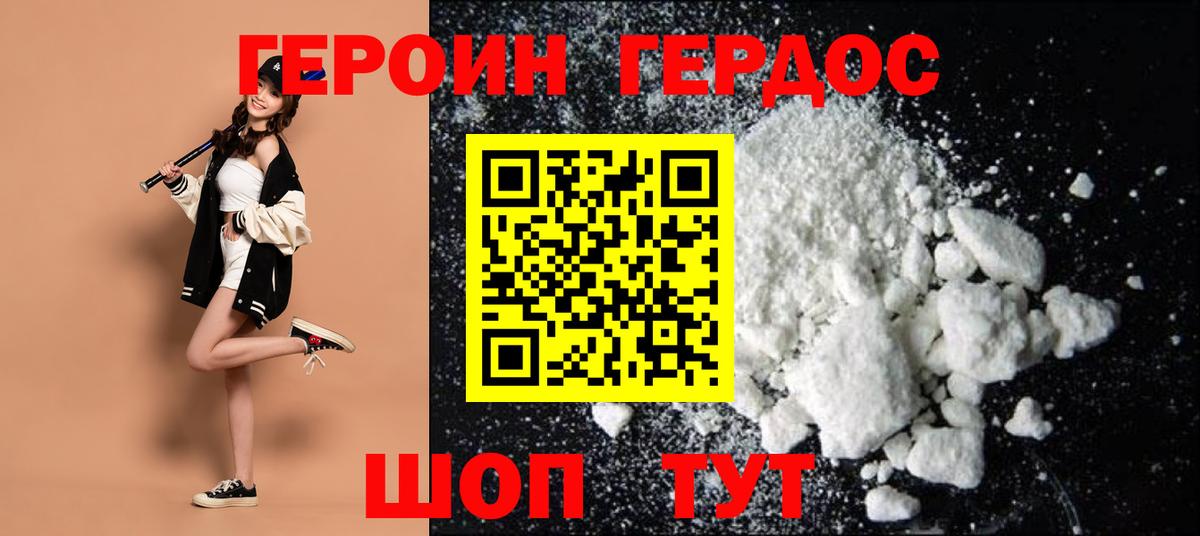 Гашиш Ростов Великий