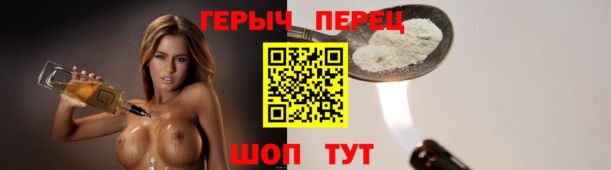 Героин VHQ Ростов Великий