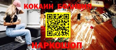 кокс Гатчина