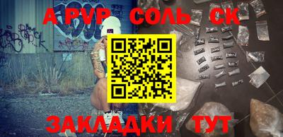 СК Гай