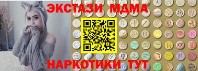 МДМА Гагарин