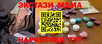 кокс Гатчина