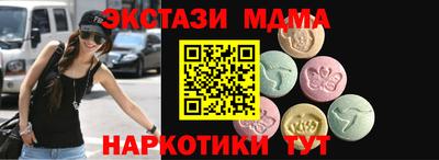 МДМА Гагарин