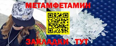 СК Гай