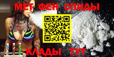 МДМА Гагарин