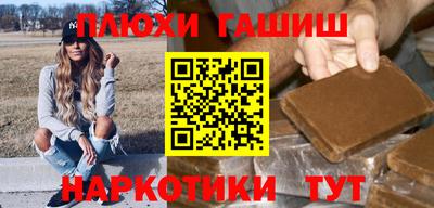 кокс Гатчина