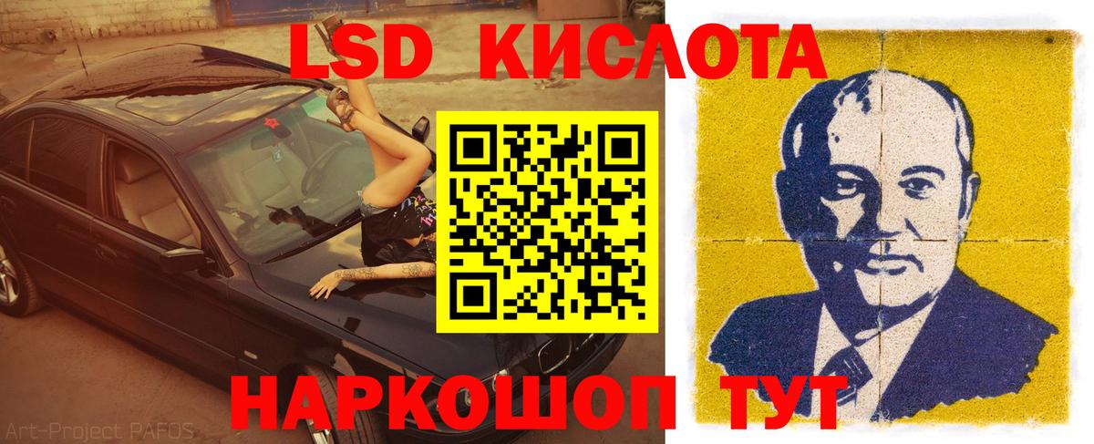Ростов Великий  ЛСД экстази  Лсд 25 экстази ecstasy  Вход с VPN  LSD-25 экстази кислота 