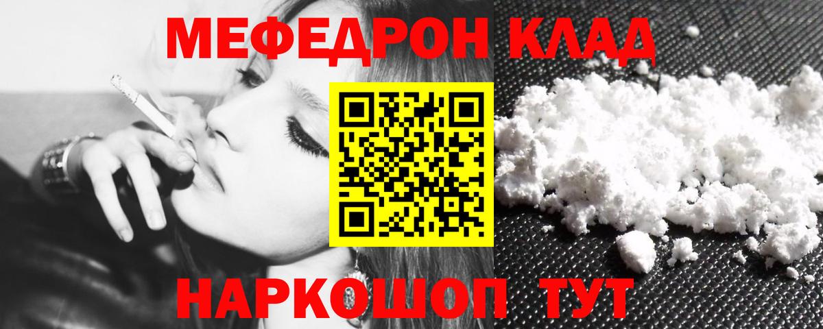 ГАШИШ  COCAIN  Бошки Шишки  Меф кристаллы  Вход с VPN  Ростов Великий  Марихуана 