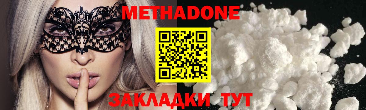 omg зеркало  МЕТАДОН VHQ  Вход с VPN  Ростов Великий 