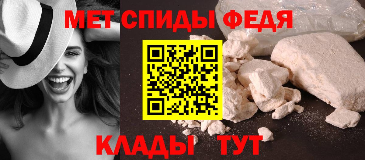Метамфетамин витя  Вход с VPN  Ростов Великий 