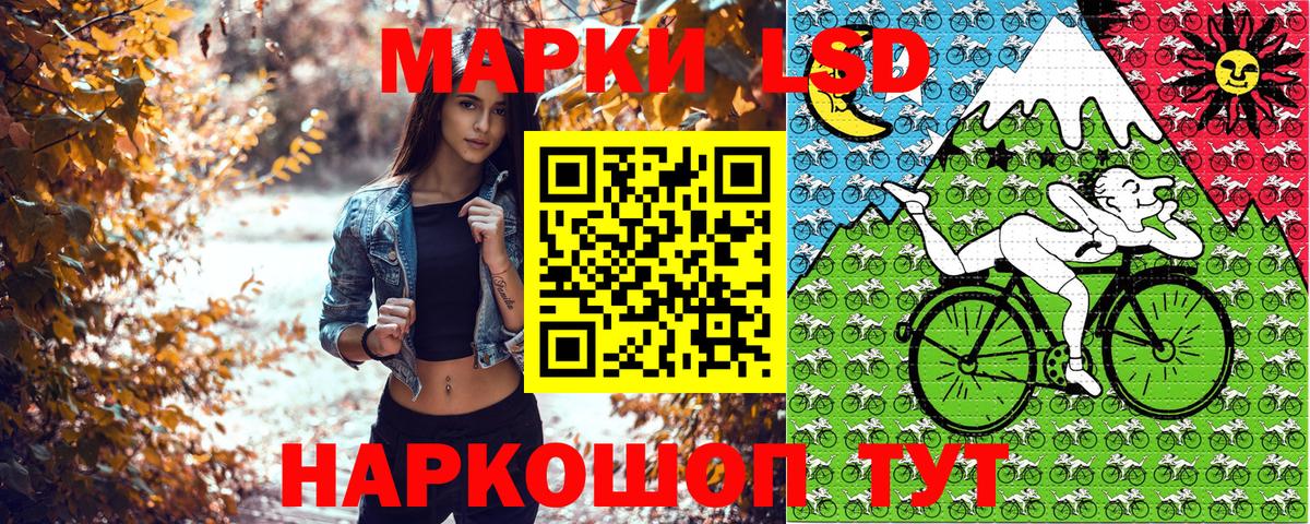 Наркотические марки 1,5мг  Вход с VPN  Ростов Великий 