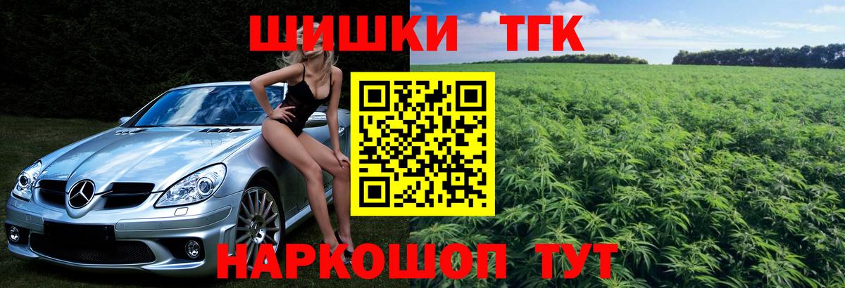 Ростов Великий  Бошки марихуана OG Kush  Канабис планчик  Вход с VPN  Канабис планчик 