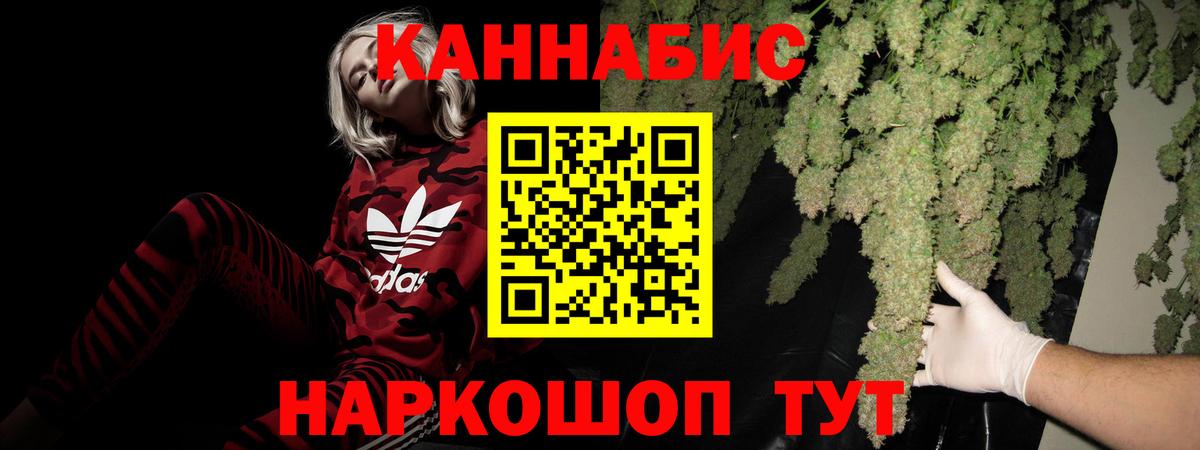 Конопля тримм Ростов Великий